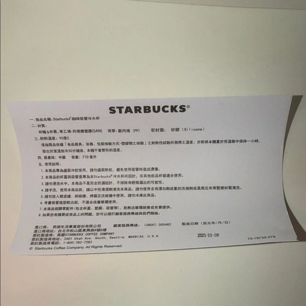 NWT Starbucks Singapore Twinkle Matte Powder Pink Studded Tumbler Cold Cup Rare